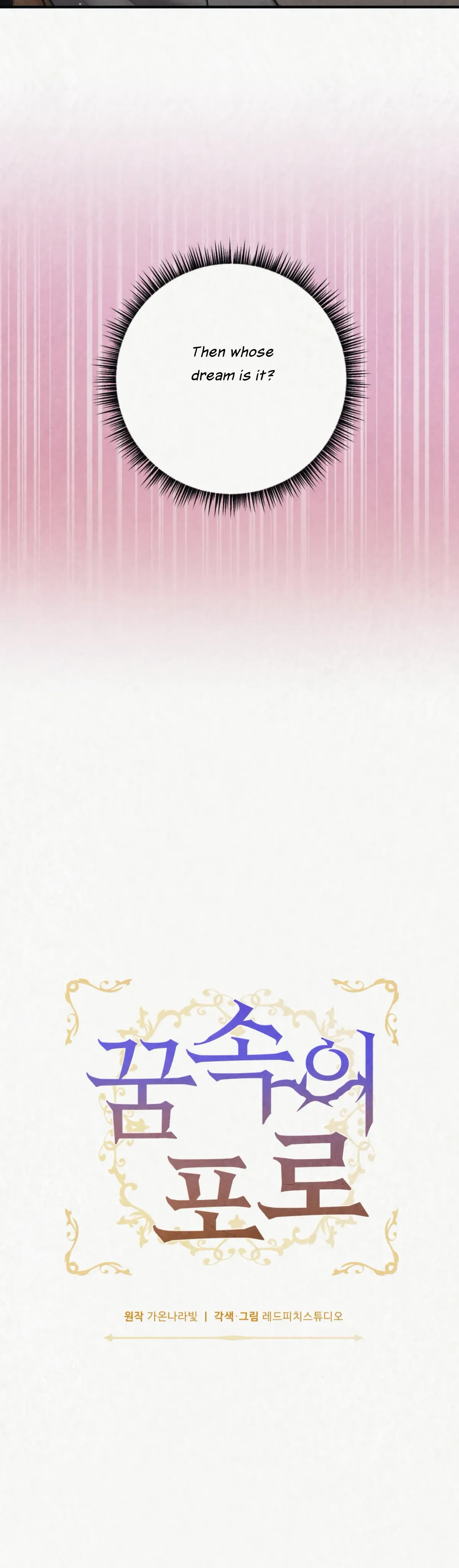 Captive in Dreamland Chapter 4 Online - página 3