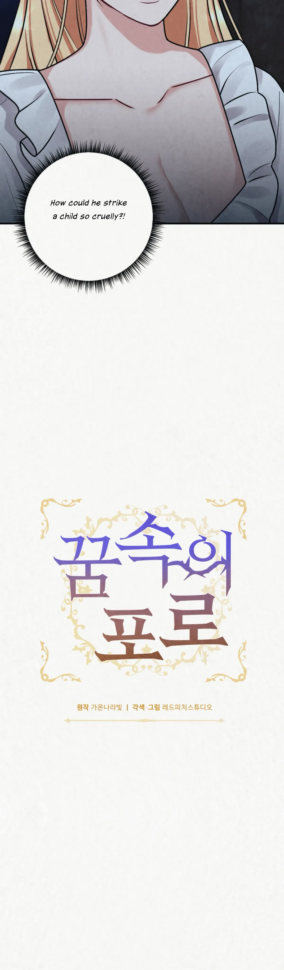 Captive in Dreamland Chapter 8 Online - página 2