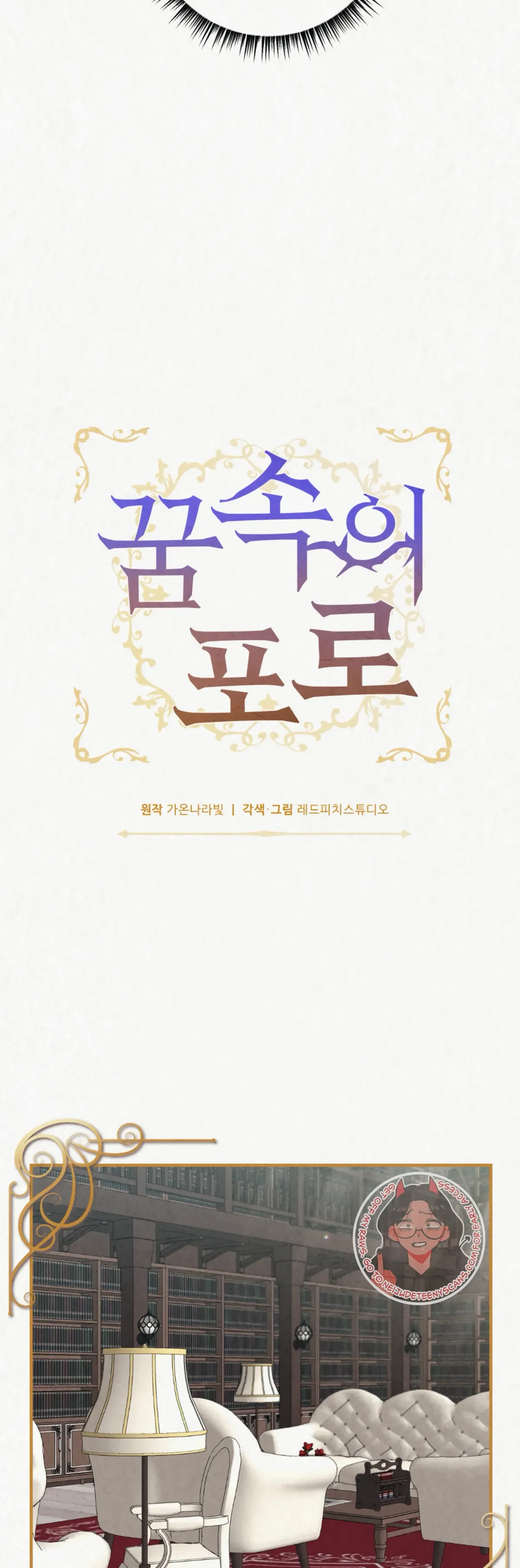 Captive in Dreamland Chapter 9 Online - página 9