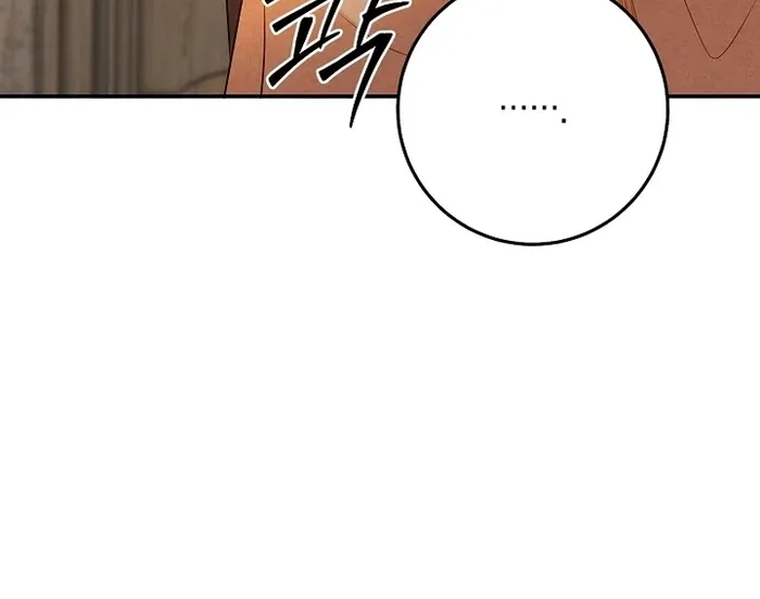 Cassnier’s Secret Memoirs Chapter 21 Online - página 55