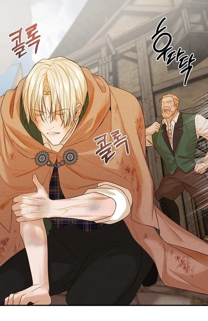 Cassnier’s Secret Memoirs Chapter 21 Online - página 77