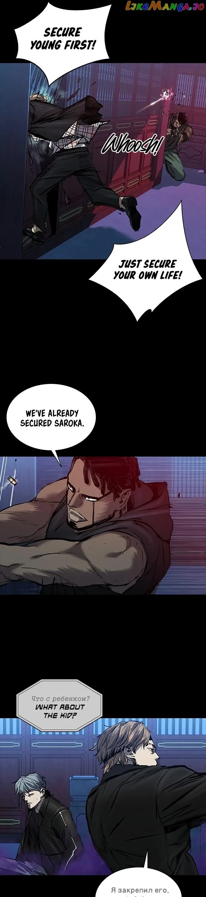 Castle 2: Pinnacle Chapter 28 Online - página 26