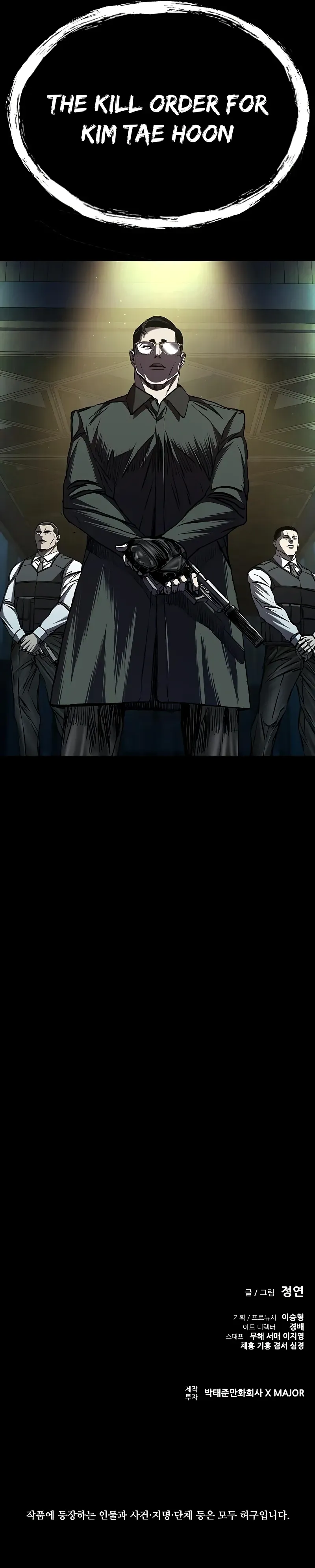 Castle 2: Pinnacle Chapter 68 Online - página 14
