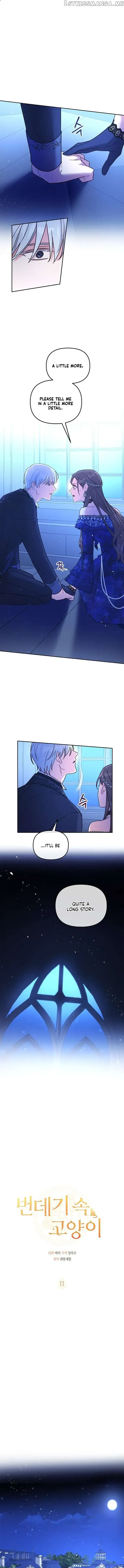 Cat in the Chrysalis Chapter 11 Online - página 3