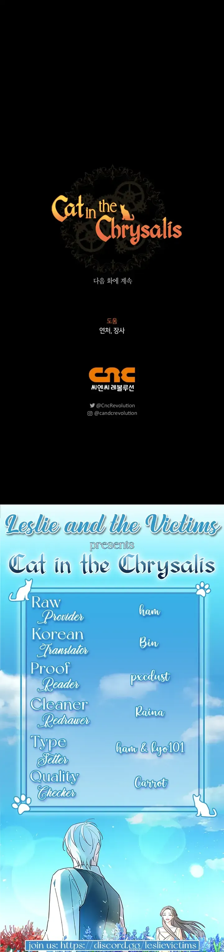 Cat in the Chrysalis Chapter 40 Online - página 25