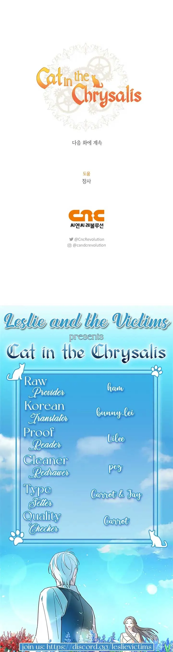Cat in the Chrysalis Chapter 44 Online - página 26