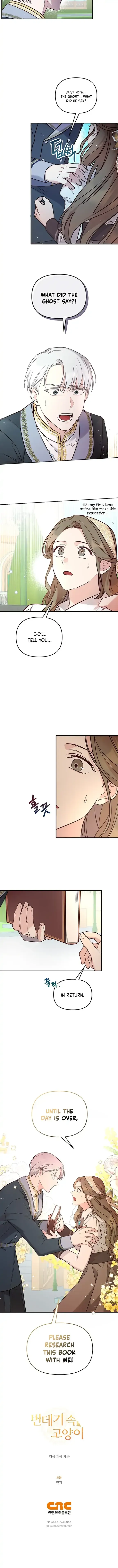 Cat in the Chrysalis Chapter 5 Online - página 10