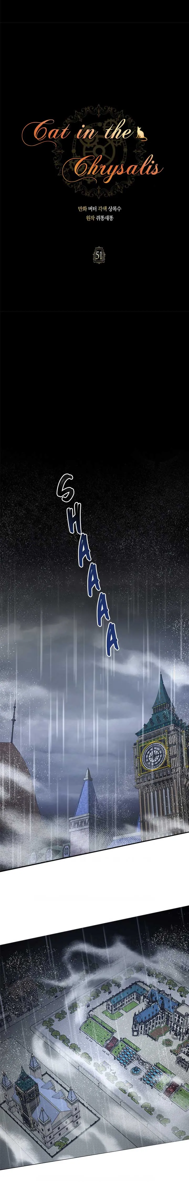 Cat in the Chrysalis Chapter 51 Online - página 9