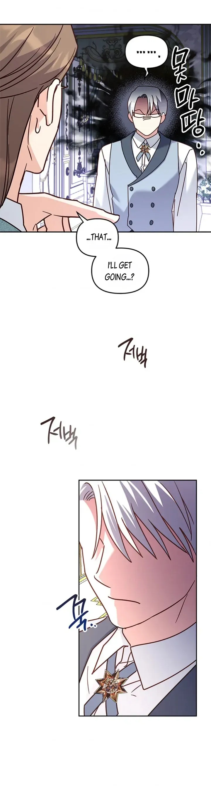 Cat in the Chrysalis Chapter 53 Online - página 15