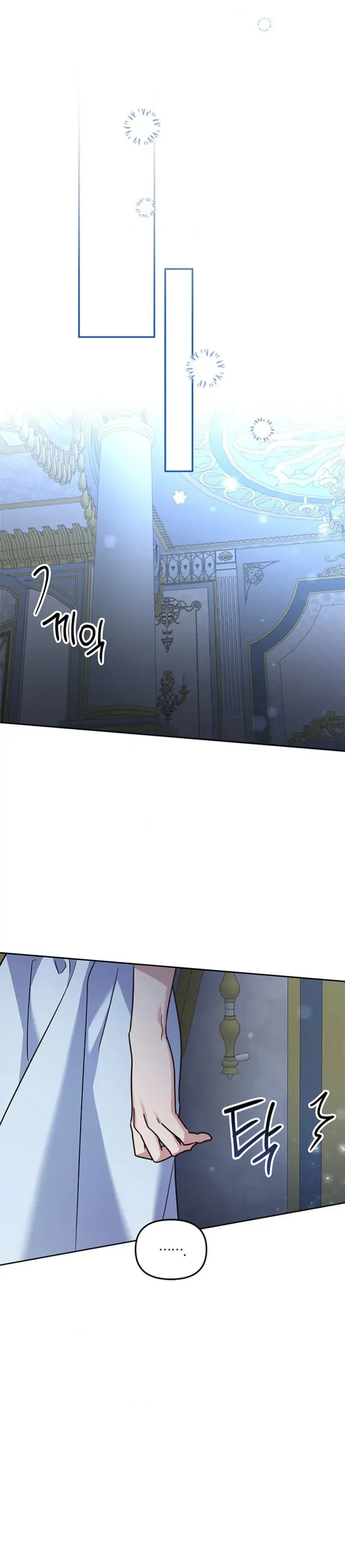Cat in the Chrysalis Chapter 53 Online - página 21