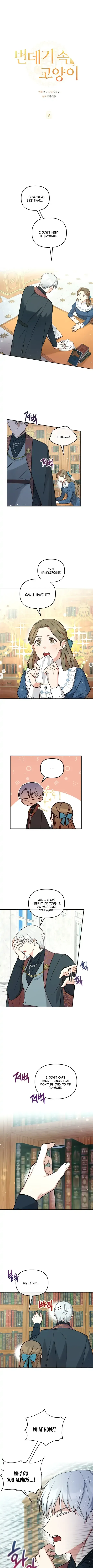 Cat in the Chrysalis Chapter 9 Online - página 1