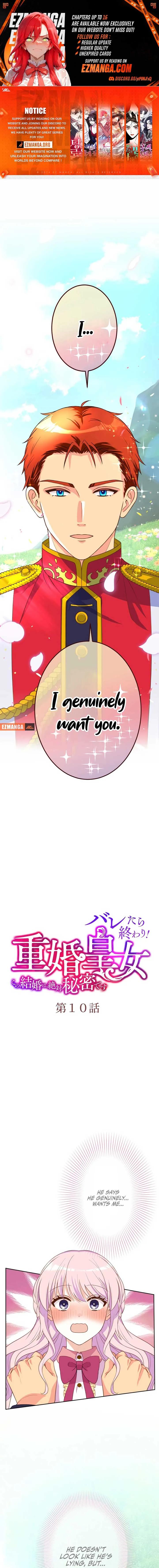 Caught and it’s Over! The Polygamous Imperial Princess ~This Marriage Must Stay a Secret!~ Chapter 10 Online - página 2