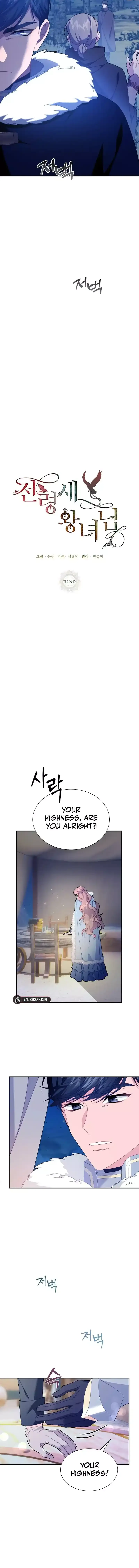 Cavier Falcon Princess Chapter 109 Online - página 7