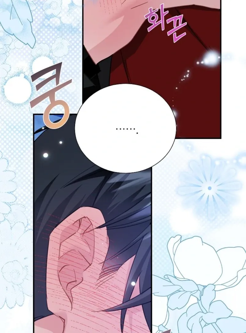 Cavier Falcon Princess Chapter 128 Online - página 127