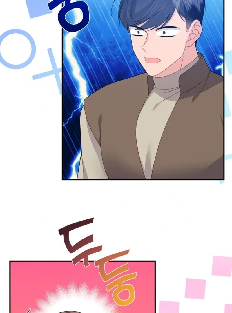 Cavier Falcon Princess Chapter 131 Online - página 47