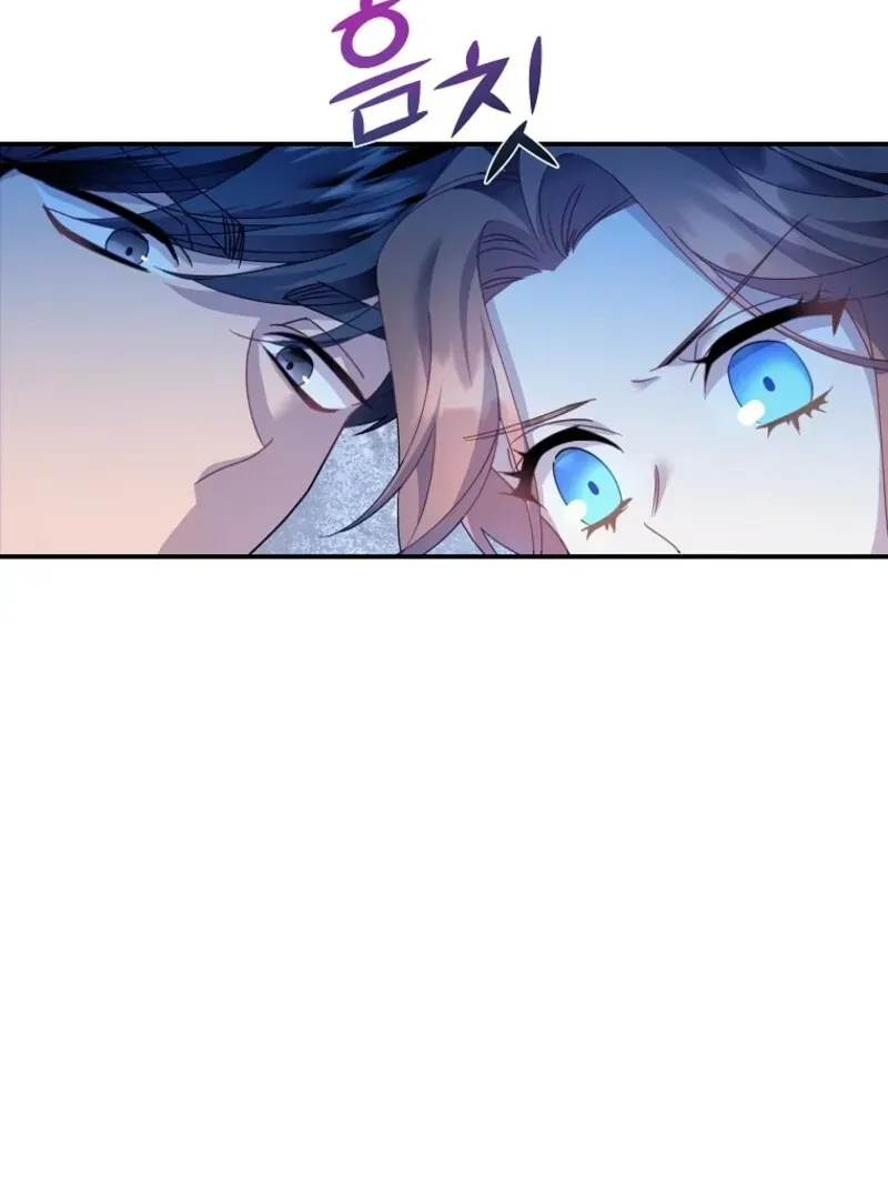 Cavier Falcon Princess Chapter 131 Online - página 72