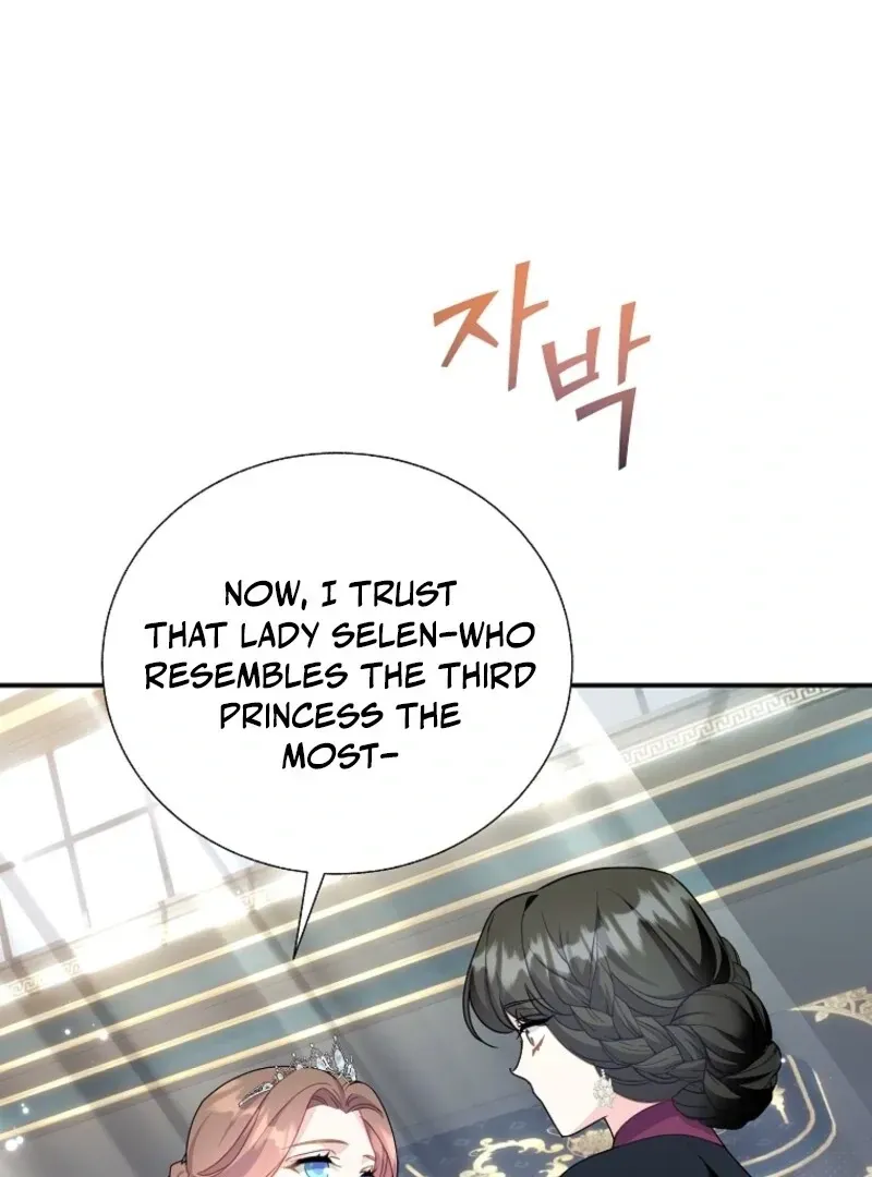 Cavier Falcon Princess Chapter 131 Online - página 109