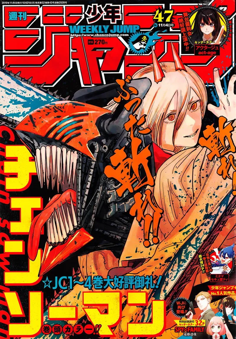 Chainsaw Man Chapter 43 Online - página 1