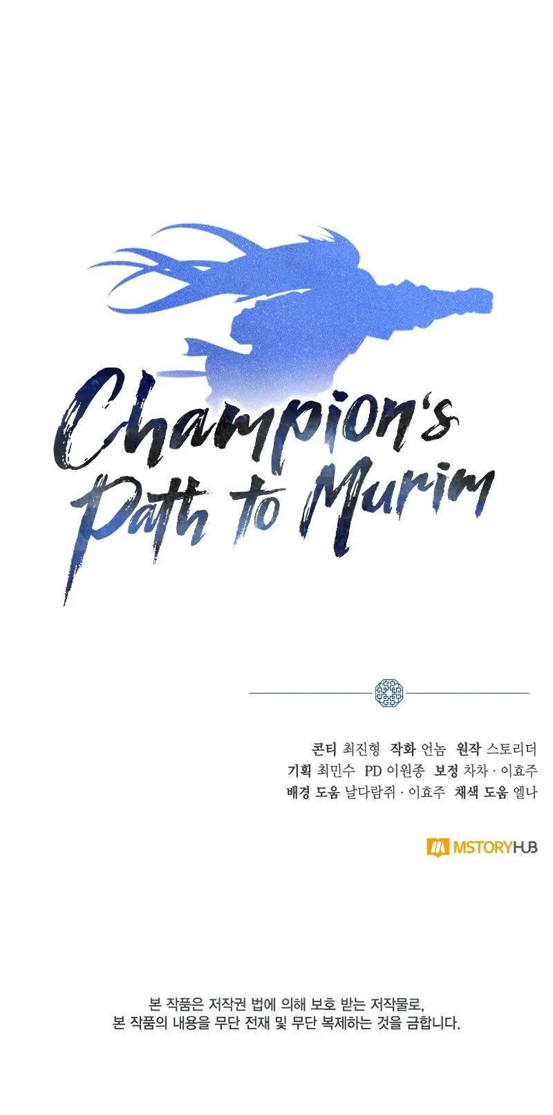 Champion's Path to Murim Chapter 23 Online - página 12