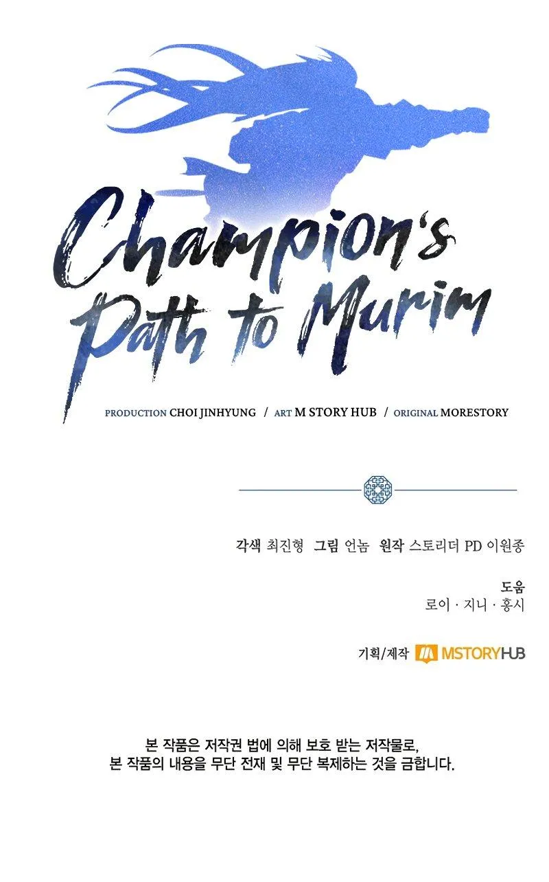 Champion's Path to Murim Chapter 37 Online - página 12