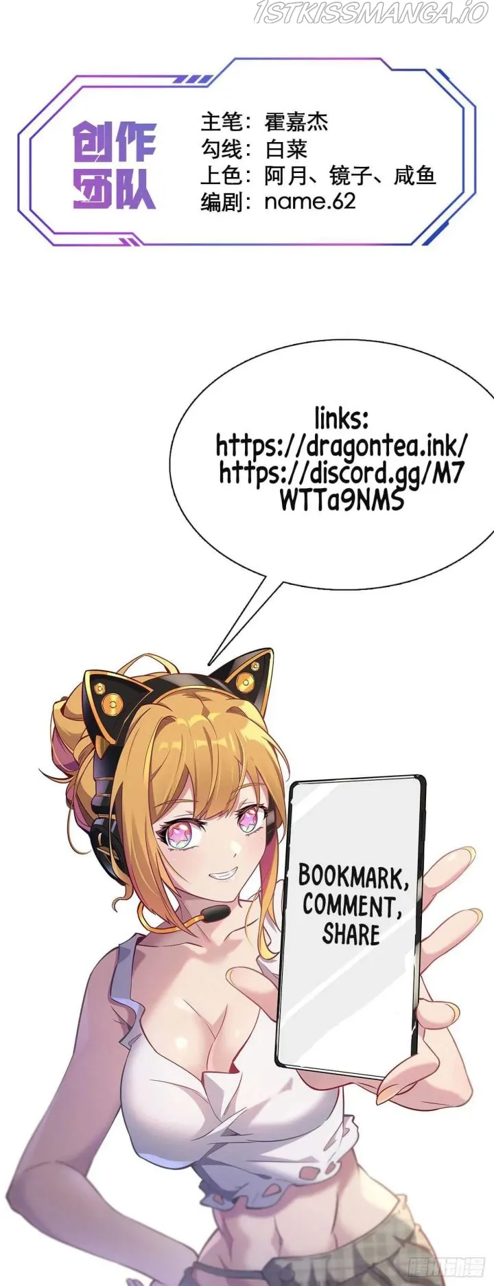 Chaotic Sword God (Remake) Chapter 10 Online - página 1