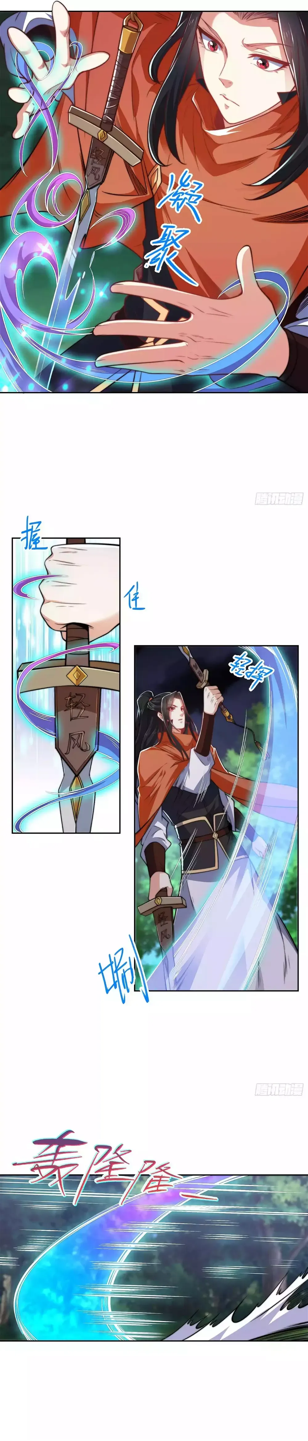 Chaotic Sword God (Remake) Chapter 103 Online - página 14