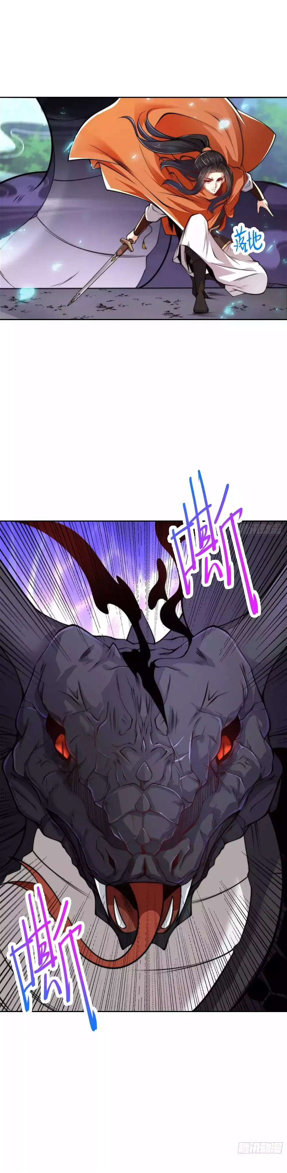 Chaotic Sword God (Remake) Chapter 105 Online - página 3