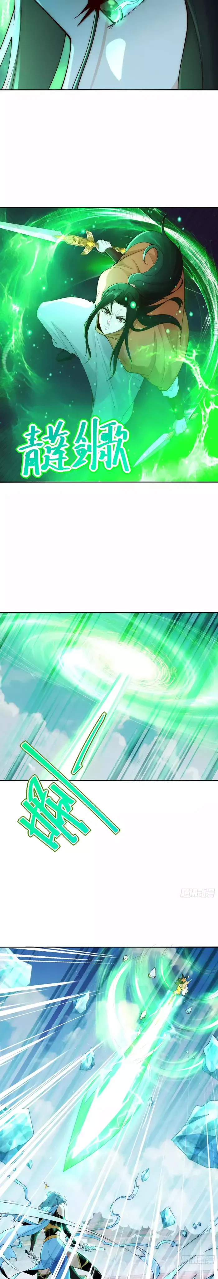 Chaotic Sword God (Remake) Chapter 125 Online - página 3