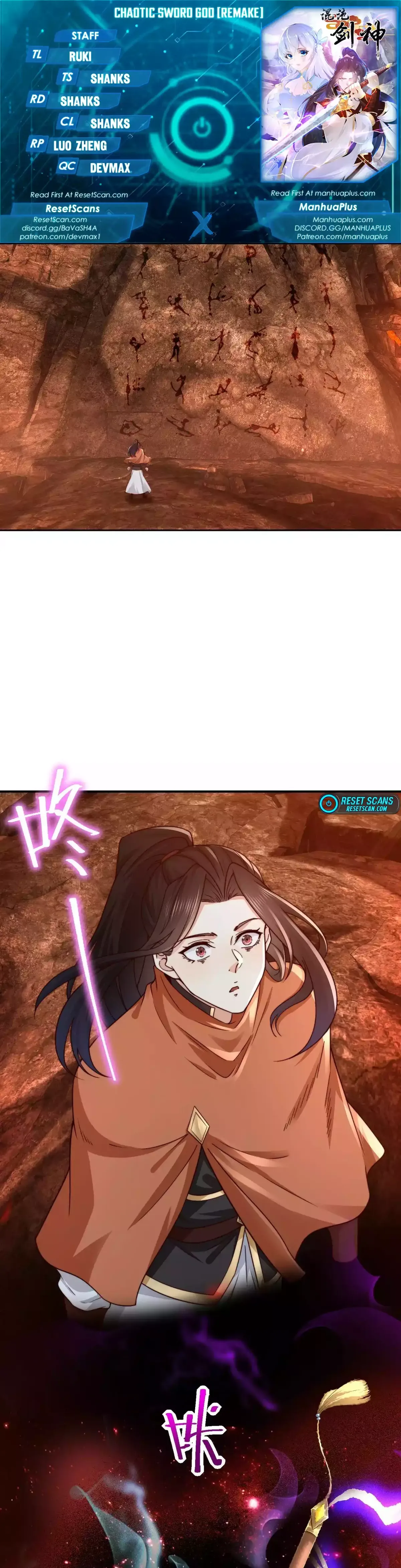 Chaotic Sword God (Remake) Chapter 136 Online - página 1
