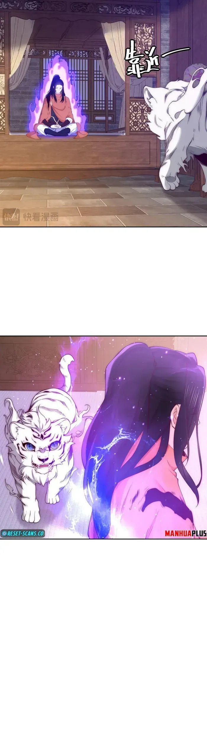 Chaotic Sword God (Remake) Chapter 142 Online - página 14