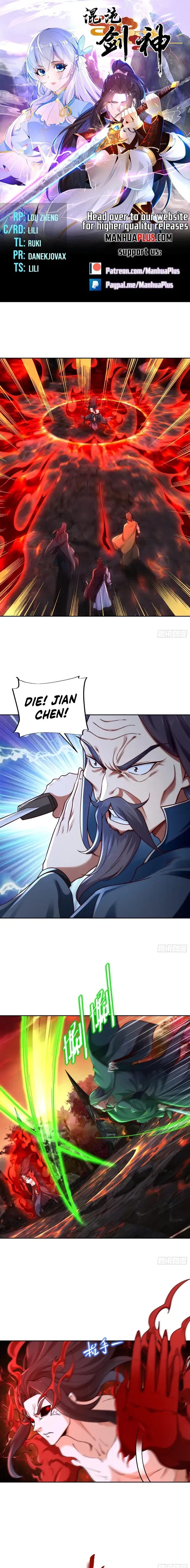 Chaotic Sword God (Remake) Chapter 147 Online - página 1