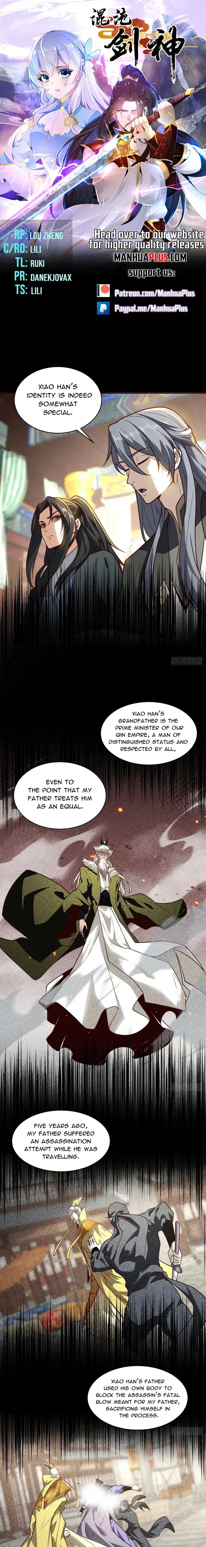 Chaotic Sword God (Remake) Chapter 158 Online - página 1