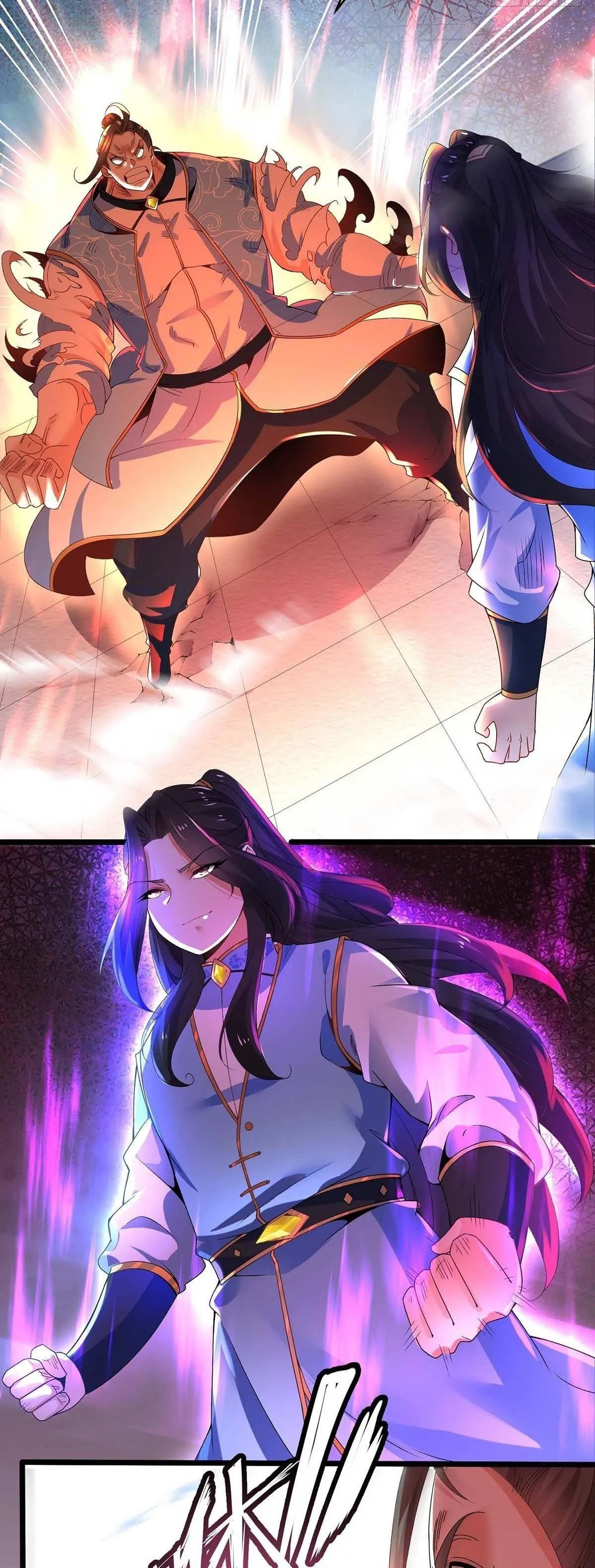 Chaotic Sword God (Remake) Chapter 16 Online - página 5