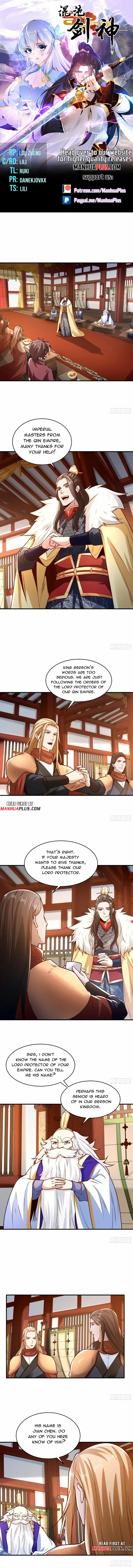 Chaotic Sword God (Remake) Chapter 182 Online - página 1