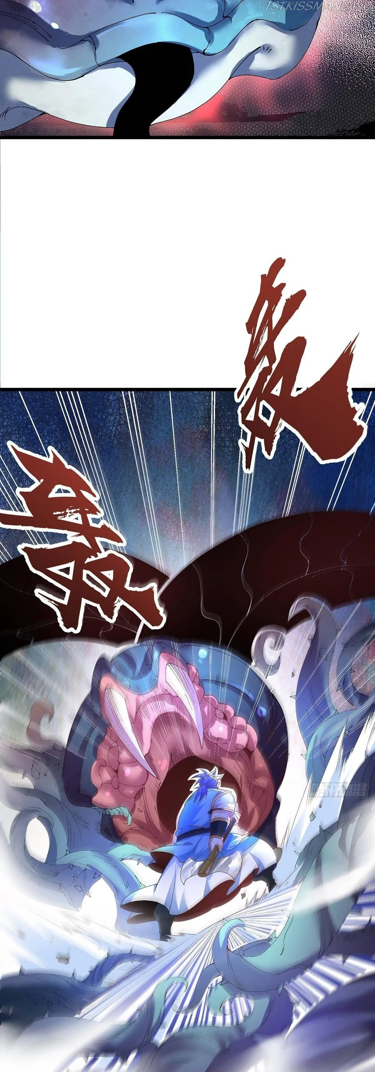 Chaotic Sword God (Remake) Chapter 26.1 Online - página 19