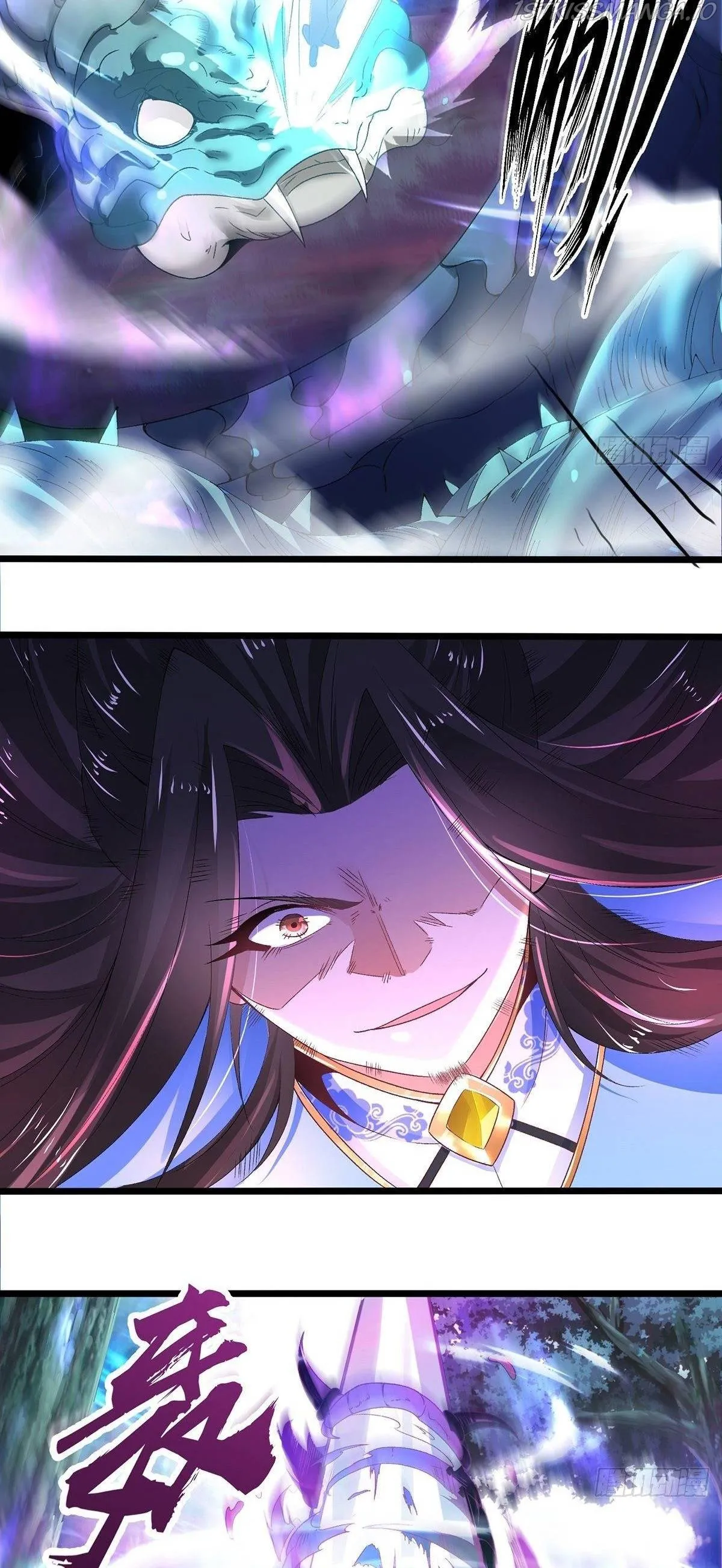 Chaotic Sword God (Remake) Chapter 26.1 Online - página 24