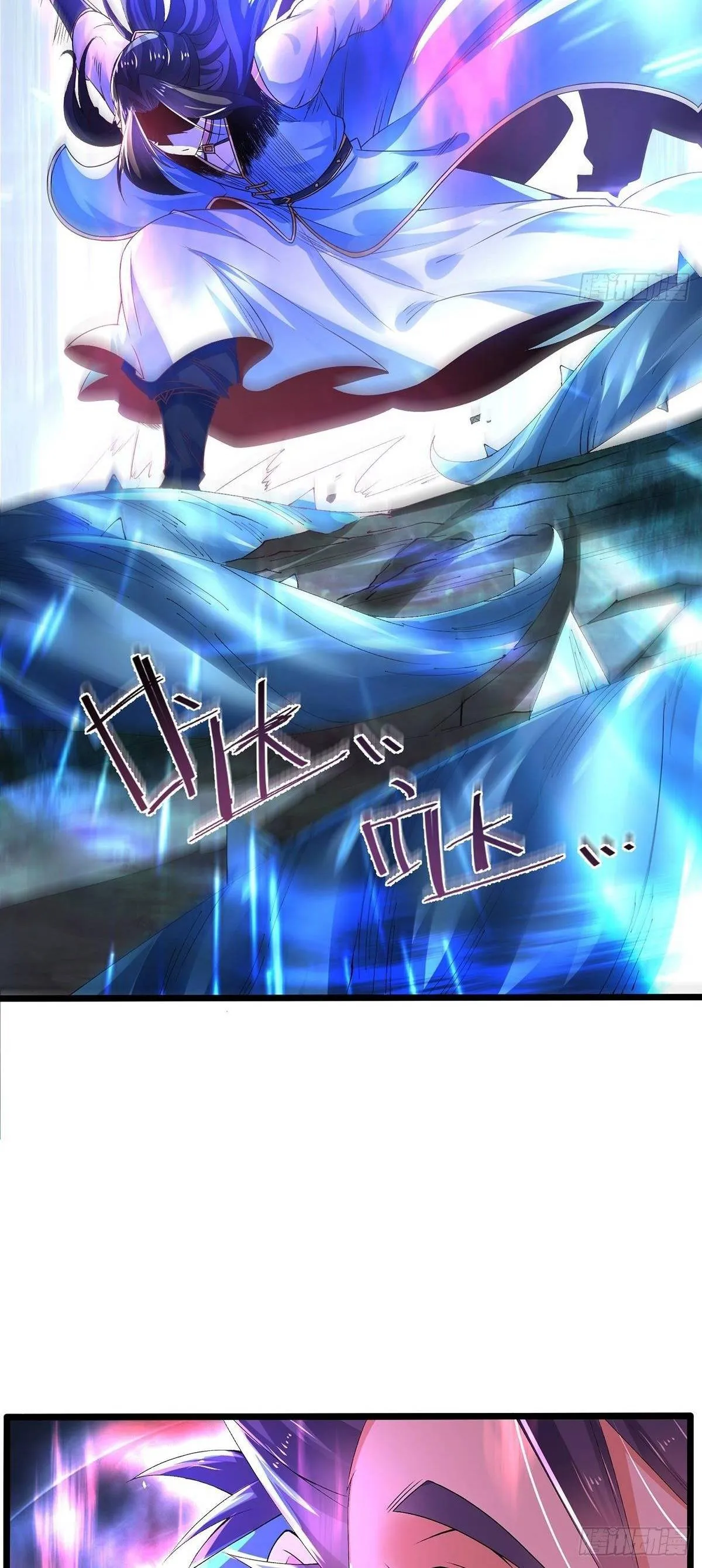 Chaotic Sword God (Remake) Chapter 28 Online - página 16