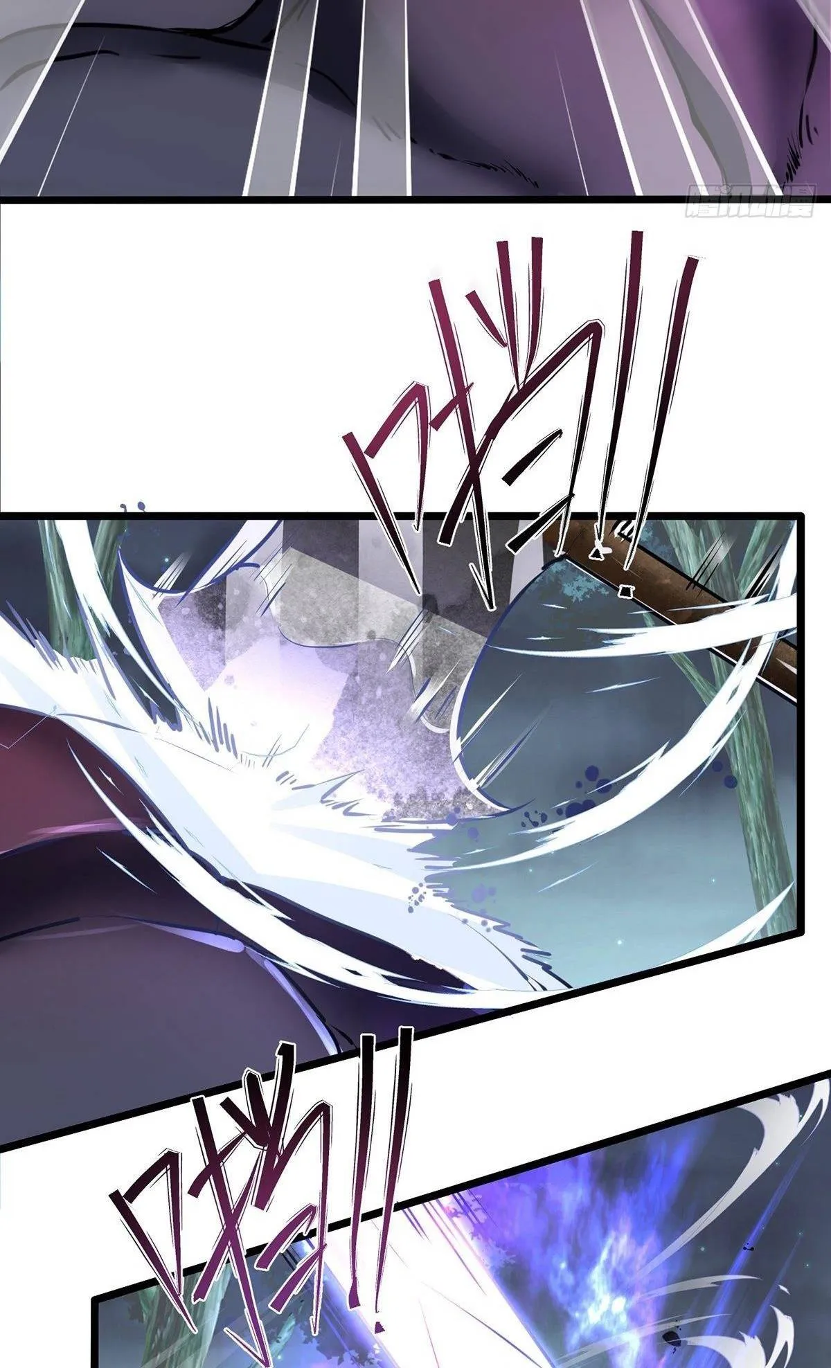 Chaotic Sword God (Remake) Chapter 29 Online - página 27