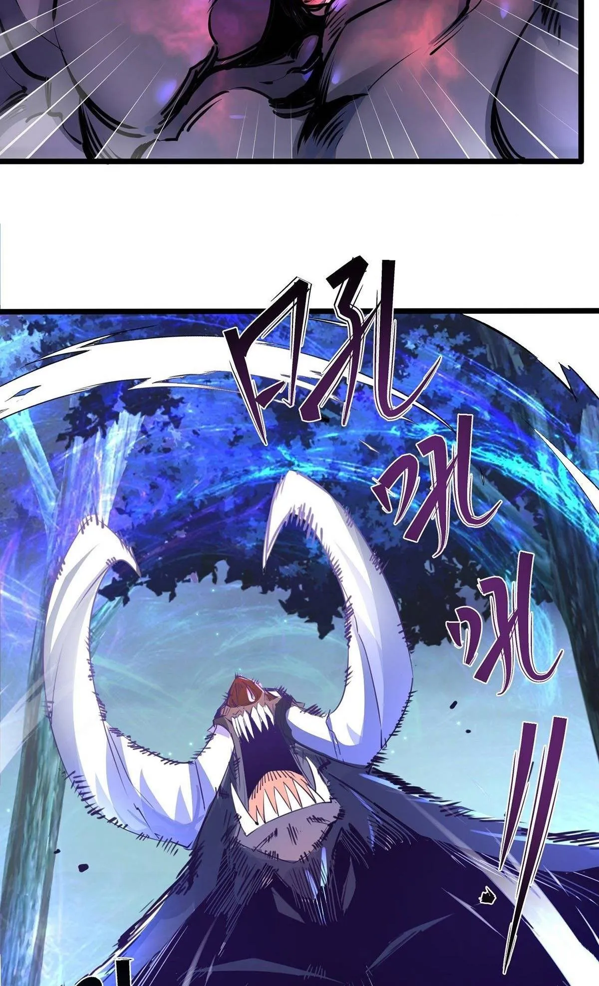 Chaotic Sword God (Remake) Chapter 29 Online - página 30
