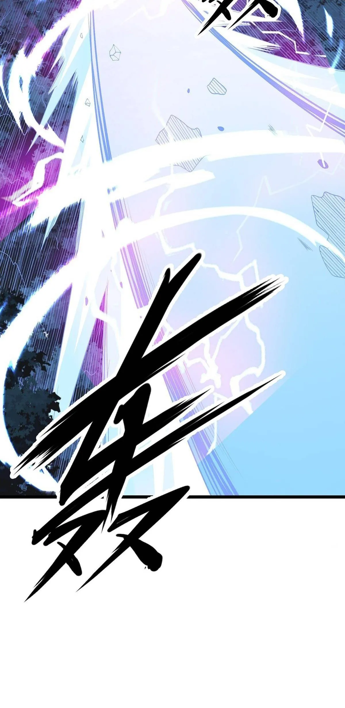 Chaotic Sword God (Remake) Chapter 30 Online - página 3