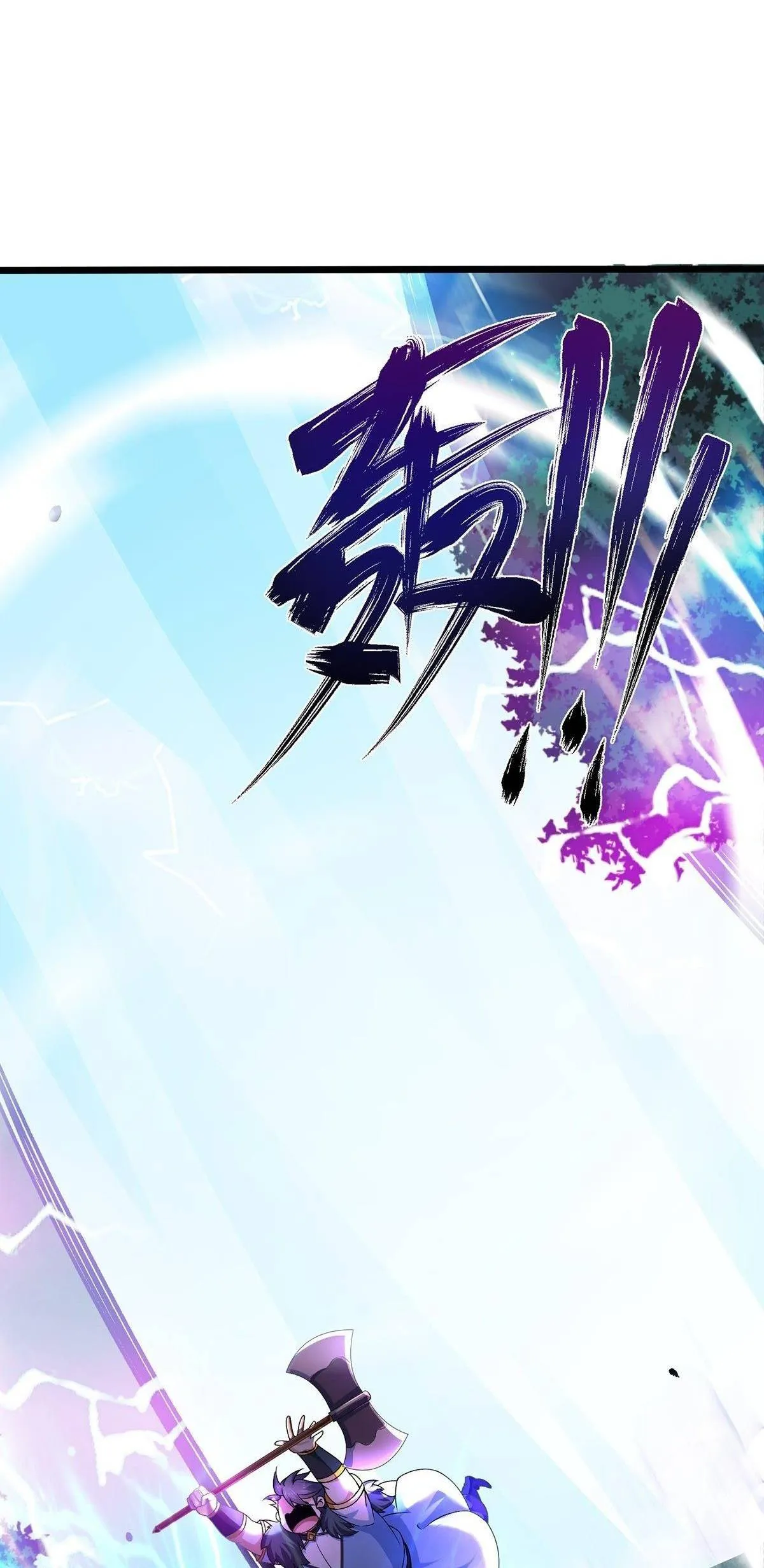 Chaotic Sword God (Remake) Chapter 30 Online - página 4