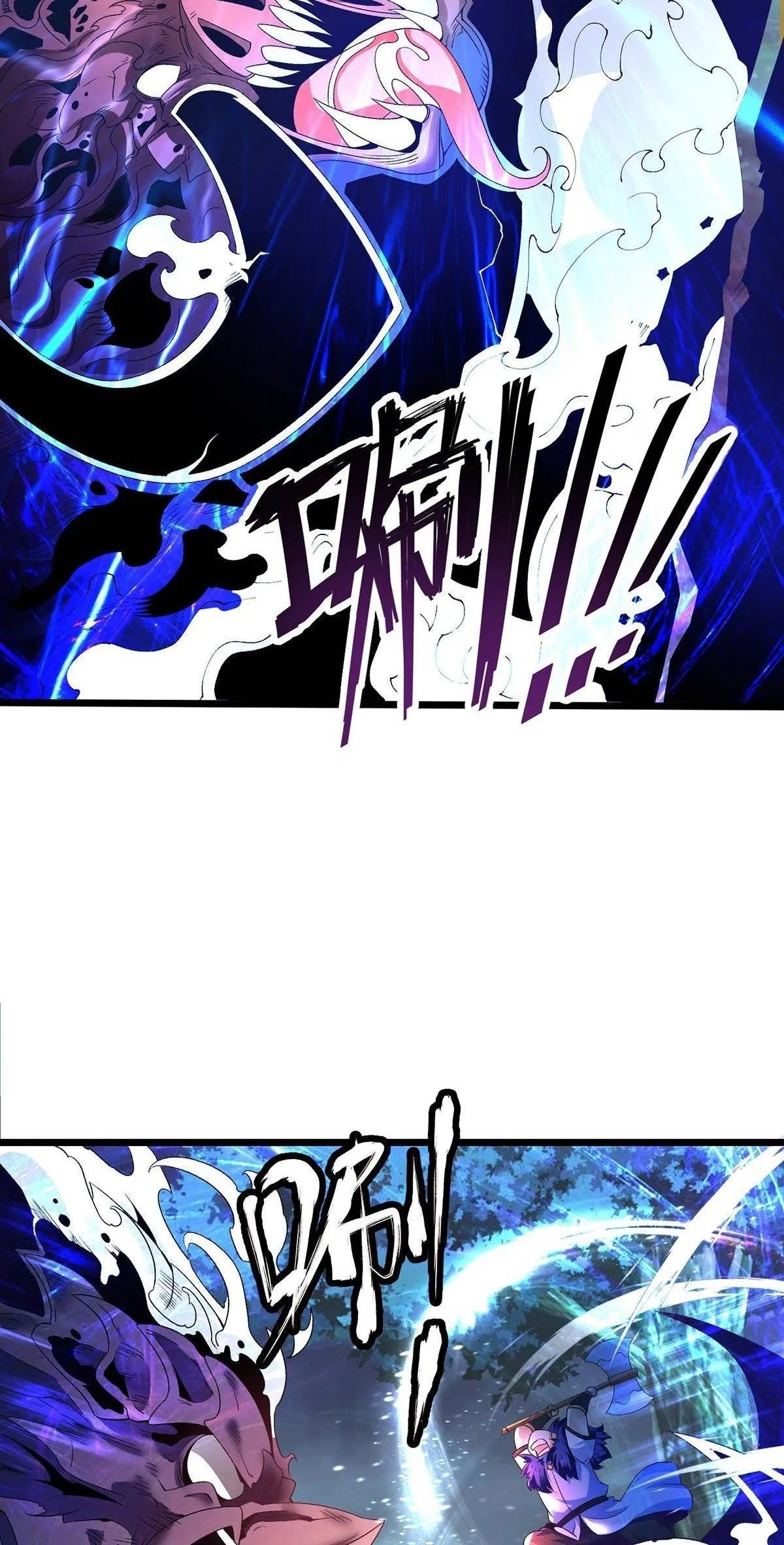 Chaotic Sword God (Remake) Chapter 30 Online - página 10