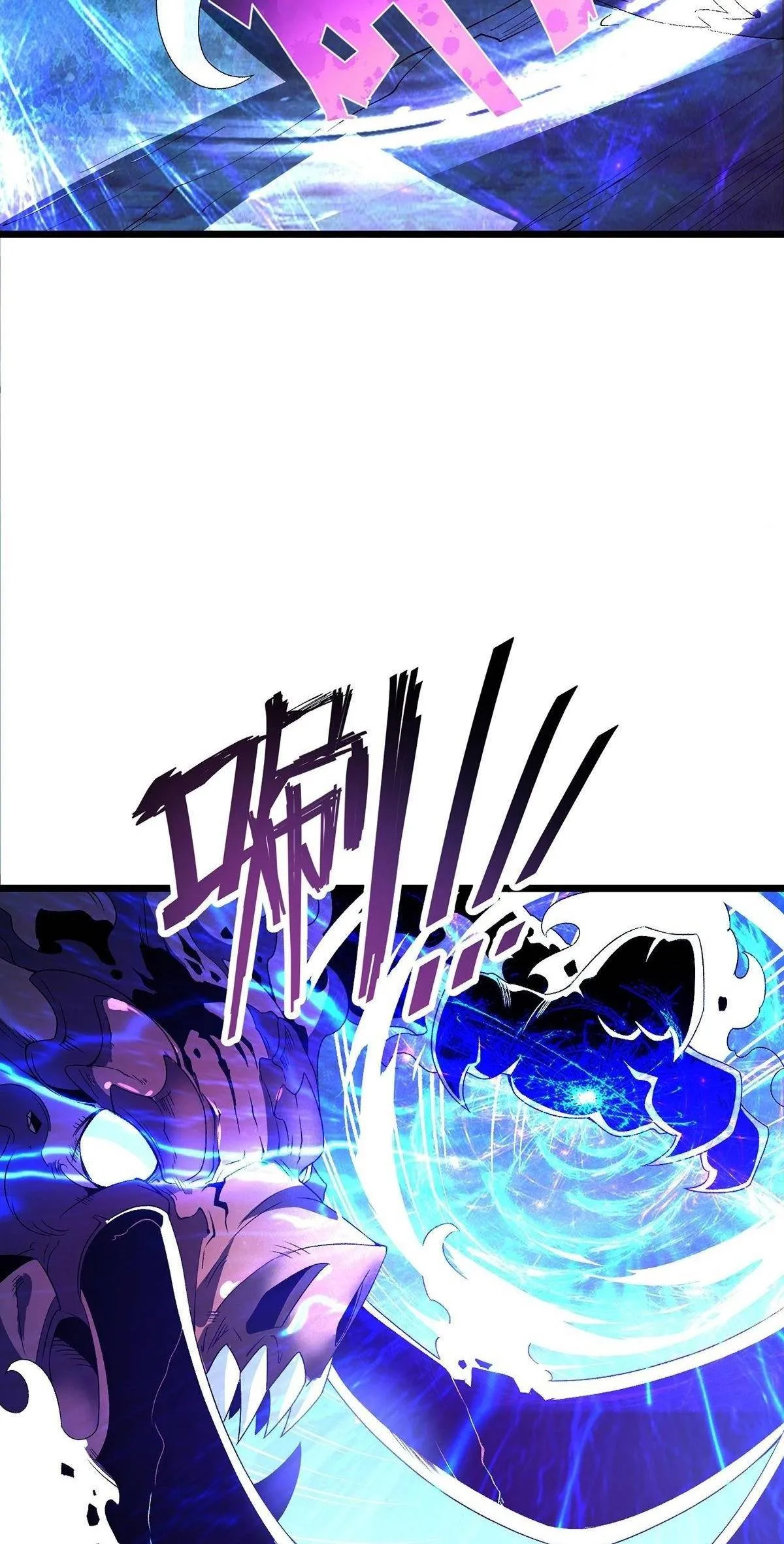 Chaotic Sword God (Remake) Chapter 30 Online - página 13