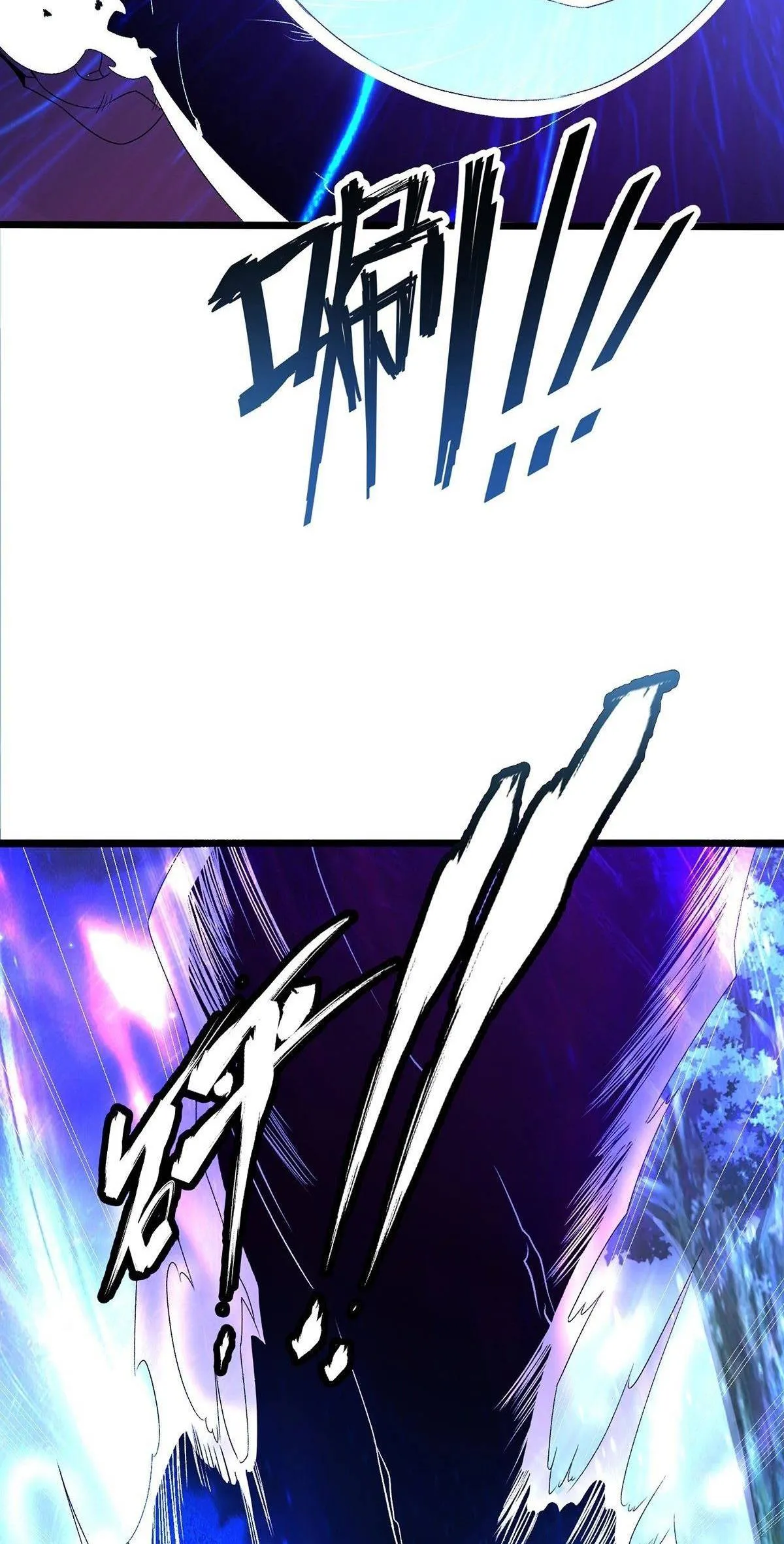 Chaotic Sword God (Remake) Chapter 30 Online - página 14
