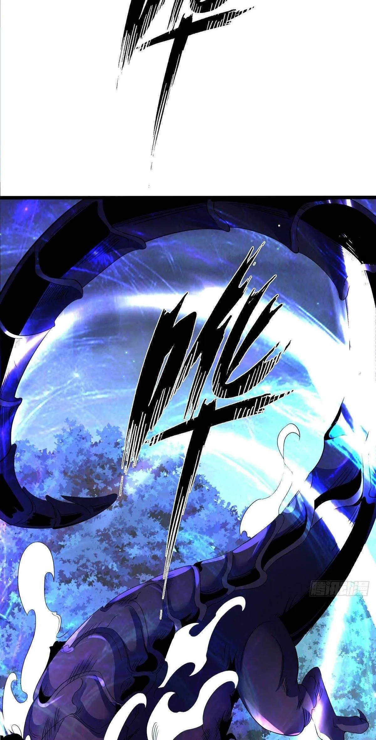 Chaotic Sword God (Remake) Chapter 30 Online - página 26