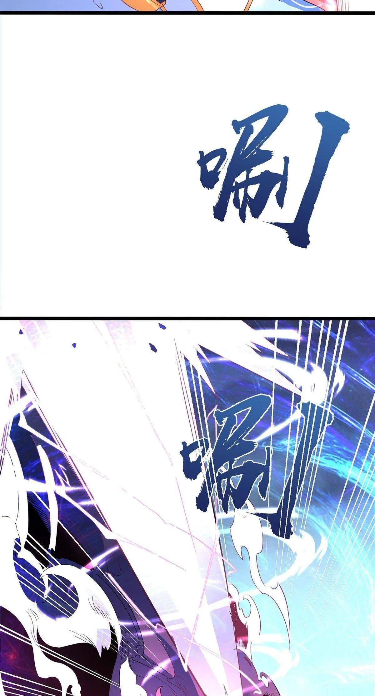 Chaotic Sword God (Remake) Chapter 30 Online - página 33