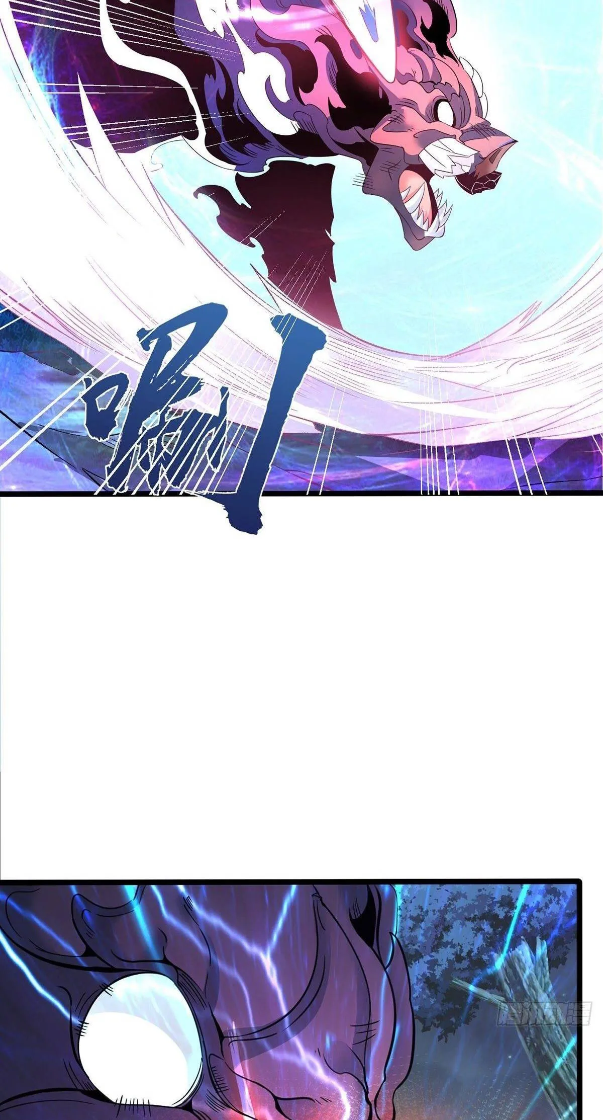 Chaotic Sword God (Remake) Chapter 30 Online - página 34