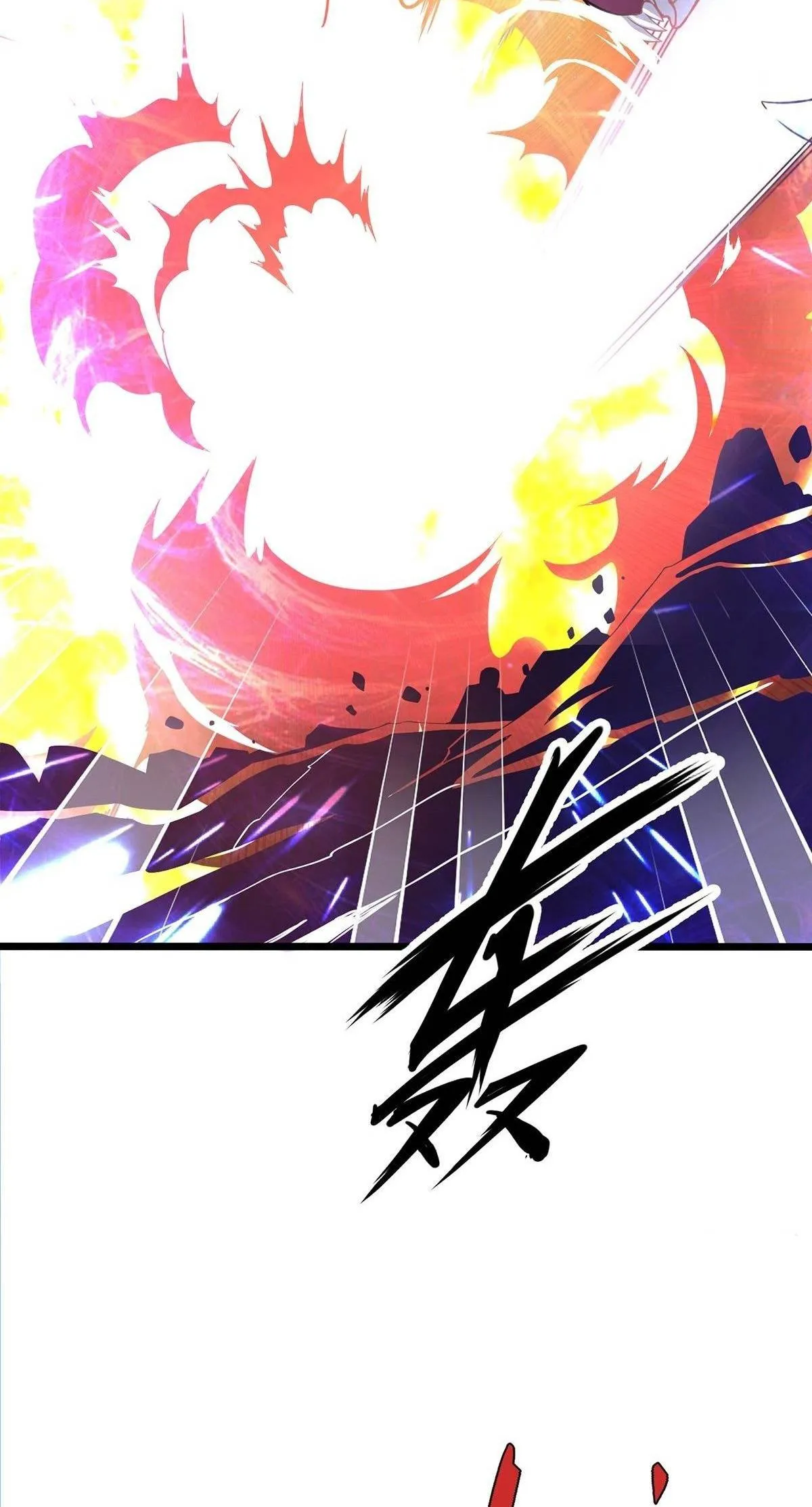 Chaotic Sword God (Remake) Chapter 30 Online - página 36