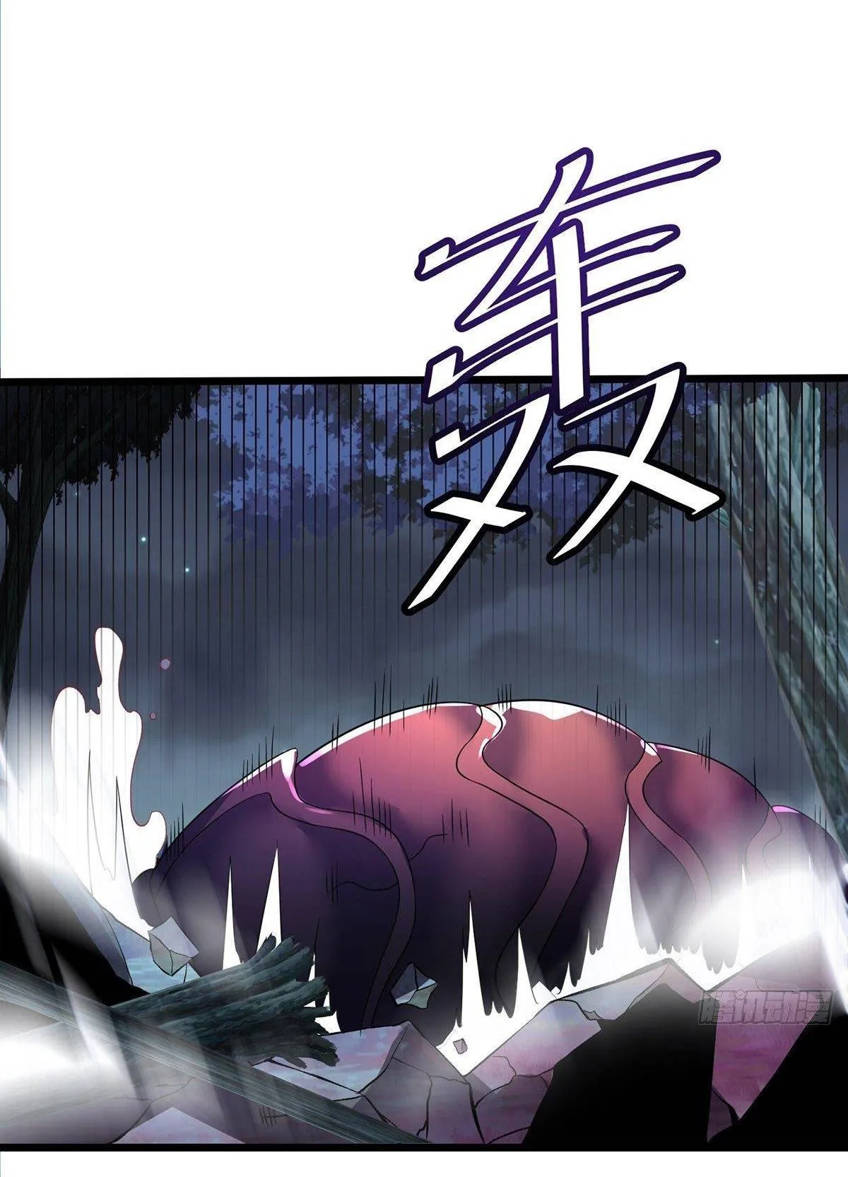 Chaotic Sword God (Remake) Chapter 30 Online - página 43