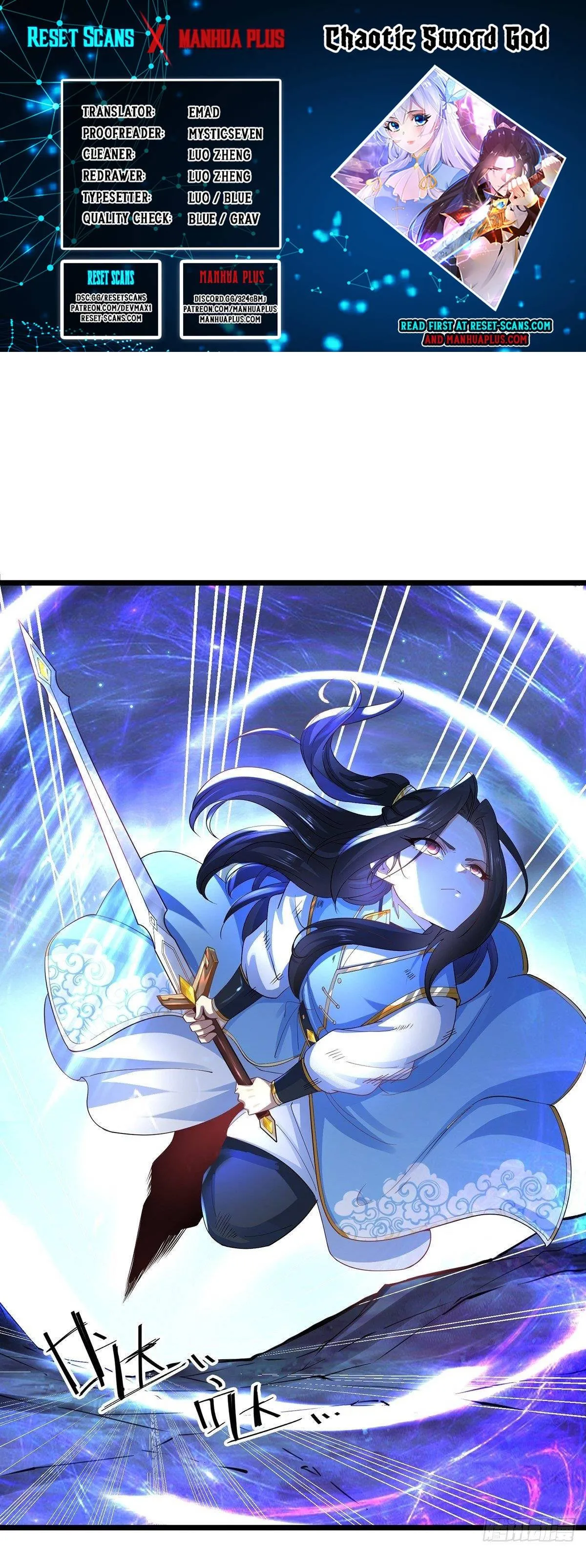 Chaotic Sword God (Remake) Chapter 33 Online - página 1